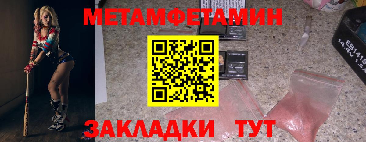 Amphetamine 97% Алексеевка
