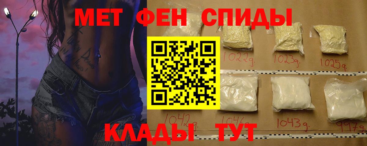 Алексеевка  Амфетамин VHQ  Amphetamine  Вход с VPN 