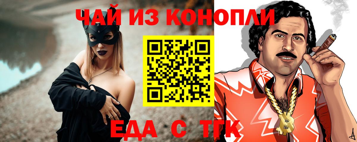 Алексеевка  Canna-Cookies марихуана  Вход с VPN 