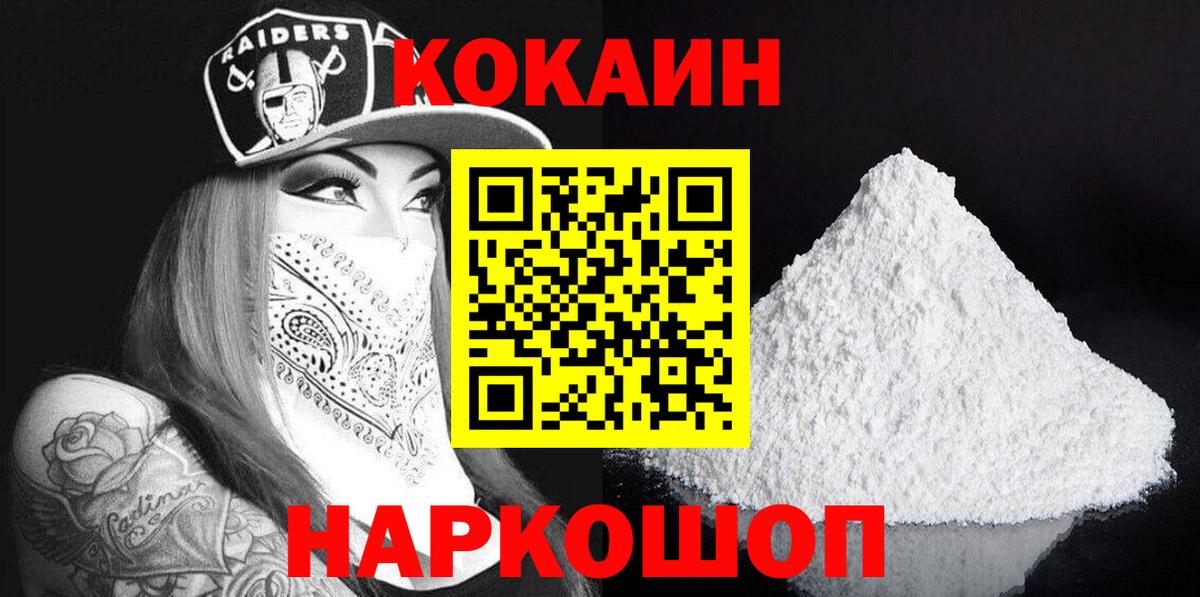 Алексеевка  купить наркотики цена  Вход с VPN  Кокаин Перу  Cocaine Боливия 