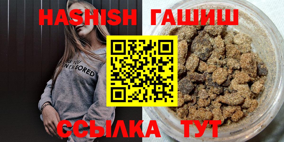ГАШ индика сатива  ГАШ убойный  Алексеевка  что такое   Вход с VPN 