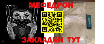 ALPHA-PVP Шахты