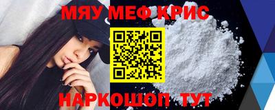 jwh Шелехов