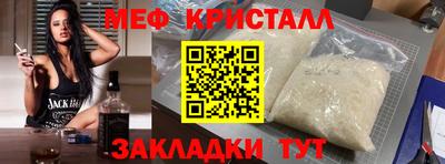 крисы Шебекино