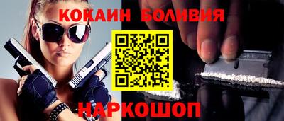 крисы Шебекино