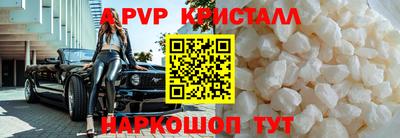 спиды Чапаевск