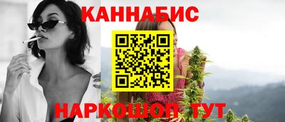 марихуана Чебаркуль