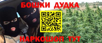 jwh Шелехов