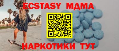 марихуана Чебаркуль