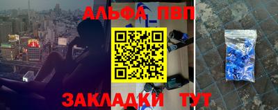 крисы Шебекино