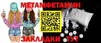 ALPHA-PVP Шахты