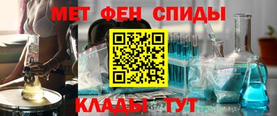 спиды Чапаевск