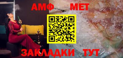 крисы Шебекино