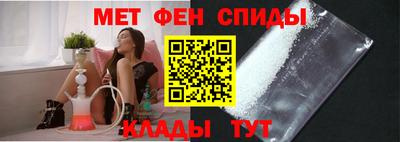 ALPHA-PVP Шахты