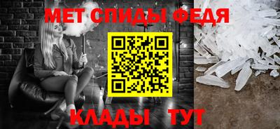 крисы Шебекино