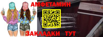 крисы Шебекино