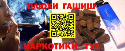 jwh Шелехов