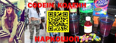 jwh Шелехов