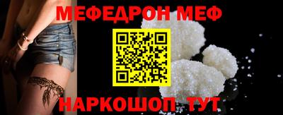 крисы Шебекино