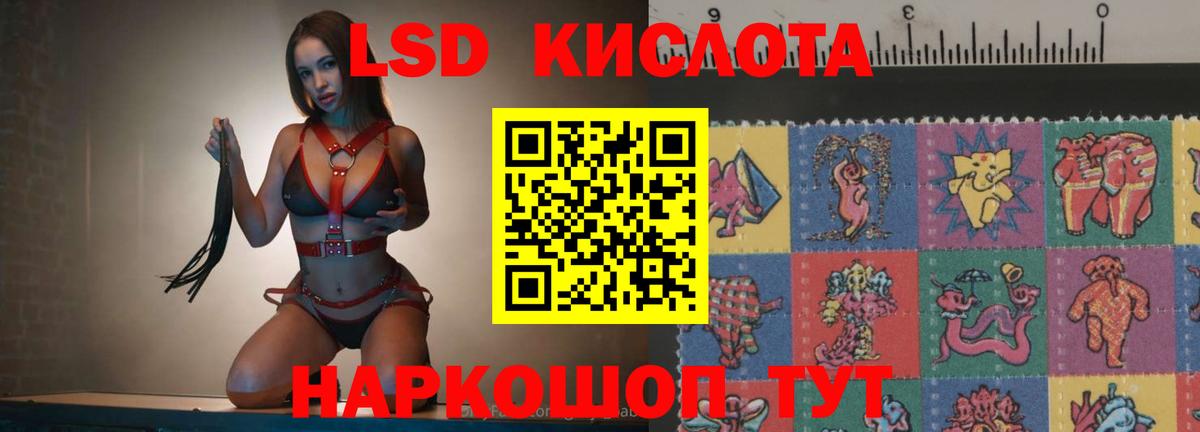 Алексеевка  ЛСД экстази ecstasy  Лсд 25 экстази ecstasy  Вход с VPN 