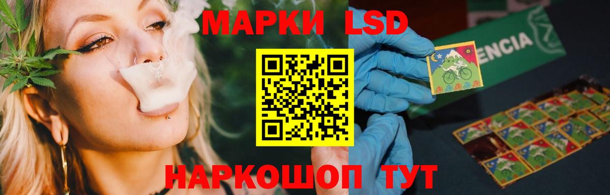 ЛСД экстази ecstasy Алексеевка