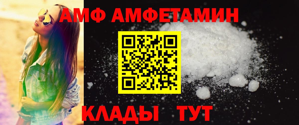 Метамфетамин мет Алексеевка