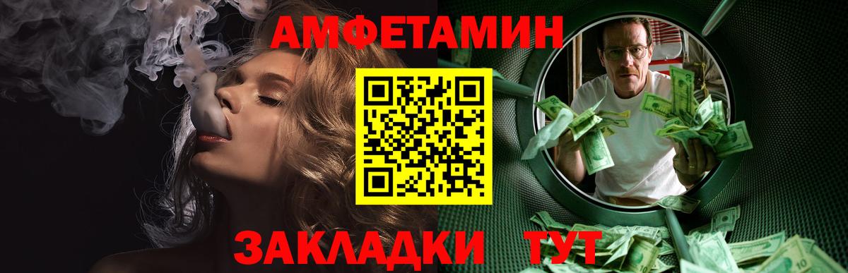 Первитин Methamphetamine  Первитин Methamphetamine  Алексеевка  Вход с VPN 