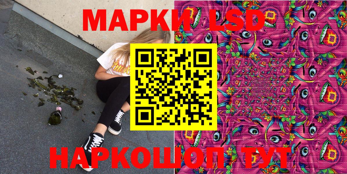 Марки N-bome 1500мкг  Вход с VPN  Алексеевка 