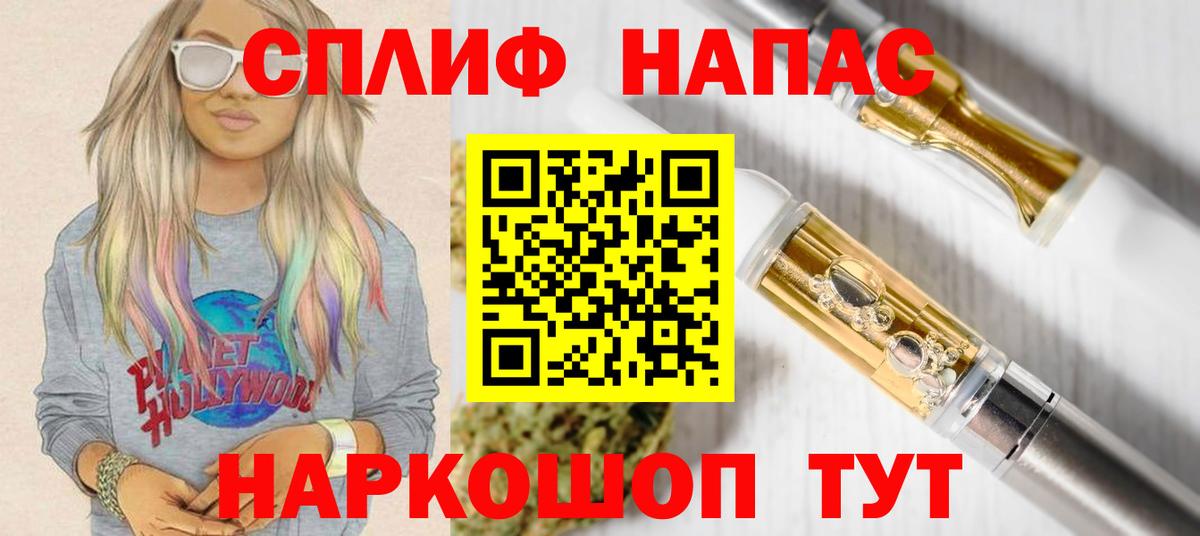 Шишки марихуана THC 21% Алексеевка