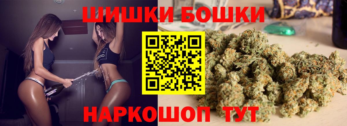 Канабис семена  Конопля White Widow  Каннабис Ganja  Вход с VPN  Алексеевка 